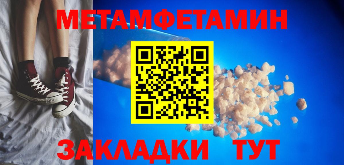 АМФЕТАМИН Premium Вязники