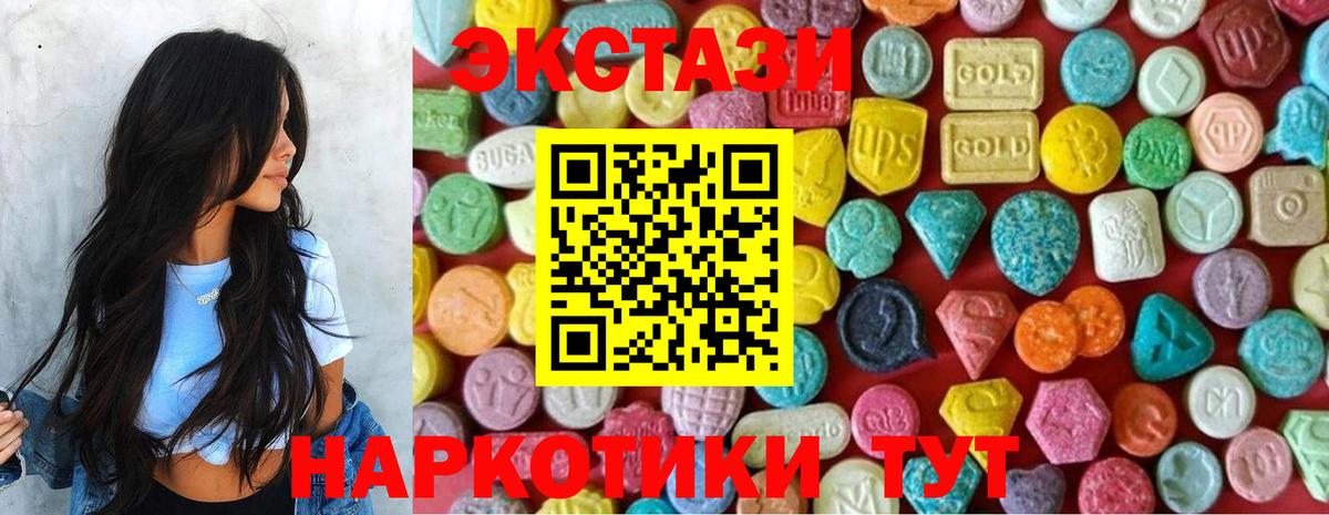 Вязники  Экстази XTC  Вход с VPN 