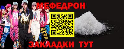 стаф Владимир