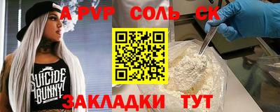 jwh Владивосток