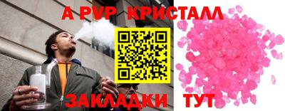 jwh Владивосток