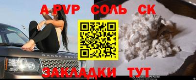 твердый Владикавказ
