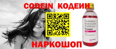 ГАЛЛЮЦИНОГЕННЫЕ ГРИБЫ Брянск