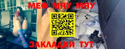 стаф Владимир