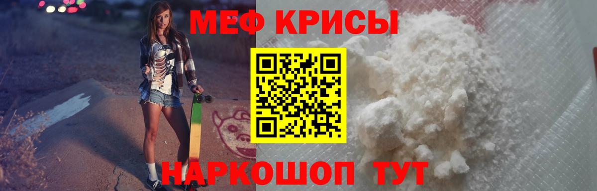 Меф  Меф мука  Вход с VPN  Вязники  МЕФ мяу мяу 