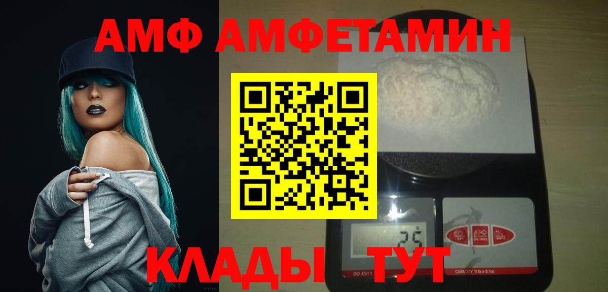 Канабис  Вход с VPN  LSD-25  Гашиш  Экстази  Меф МЯУ МЯУ   Вязники  КОКАИН 