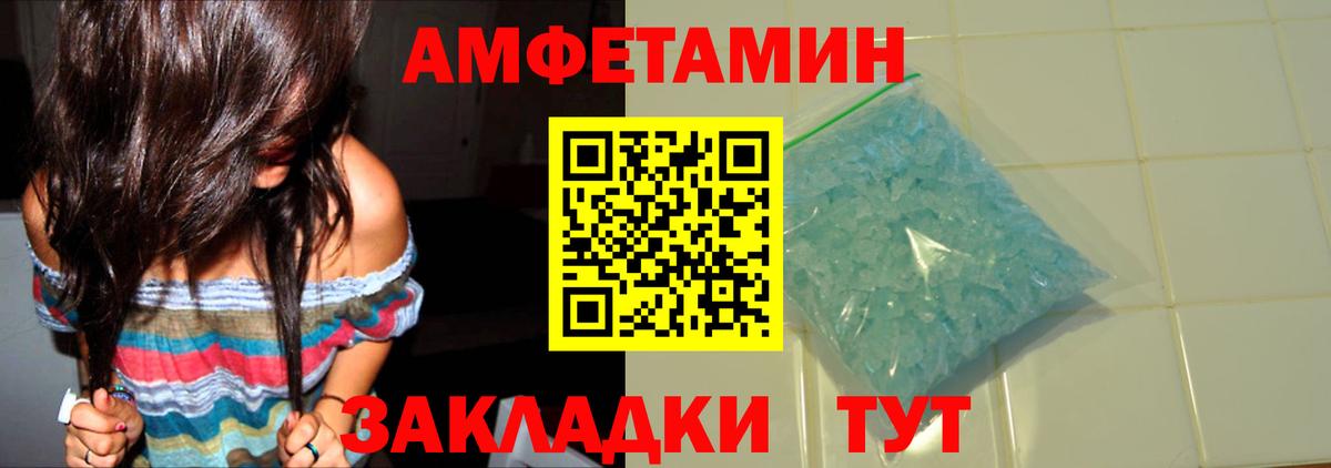 Первитин витя  Вход с VPN  Вязники  Первитин  Первитин витя 