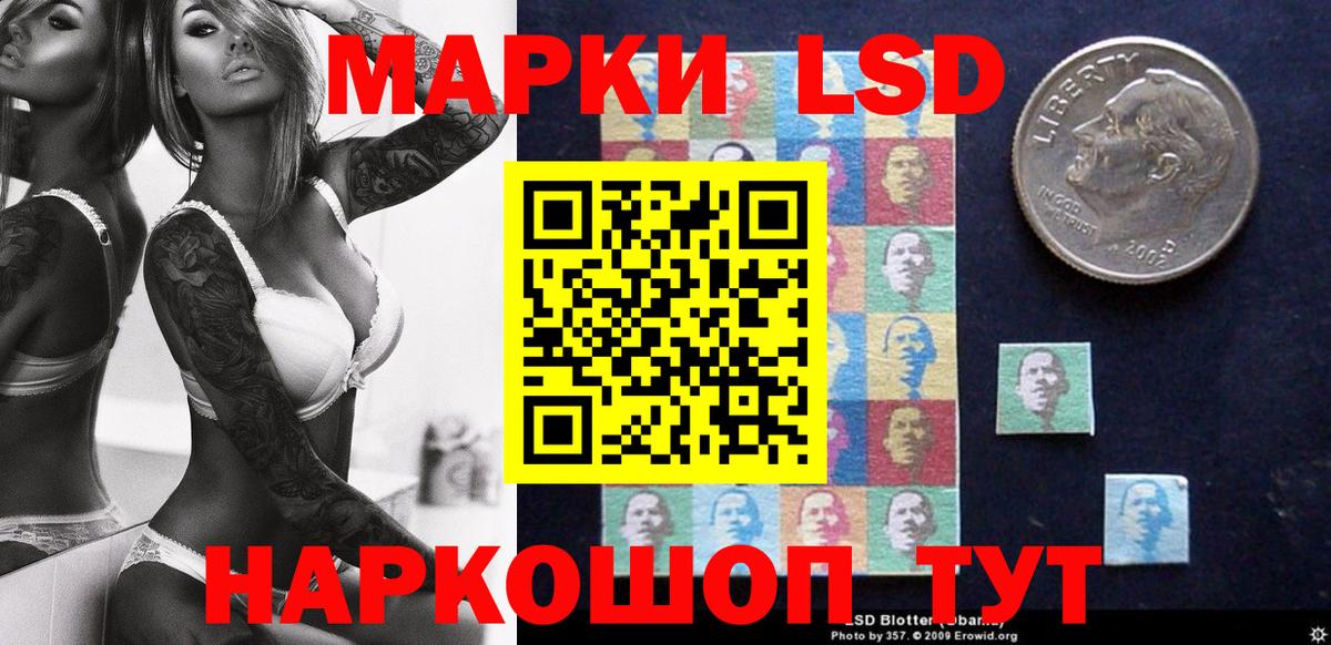 Наркотические марки  Марки 25I-NBOMe 1500мкг  Марки 25I-NBOMe 1500мкг  Вход с VPN  Вязники 
