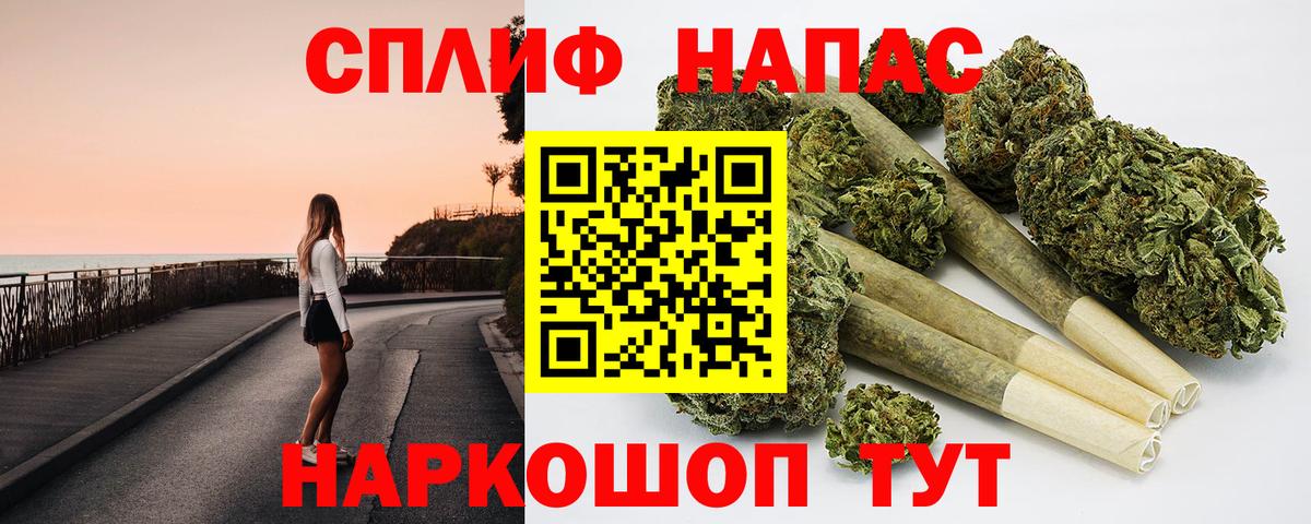 Шишки марихуана семена Вязники